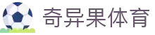 奇异果体育 - 整合多元化娱乐资源且支持多端同步的领先品牌